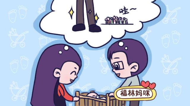 孩子能否拥有一双笔直的大长腿，取决于一岁前有没有避免这些事