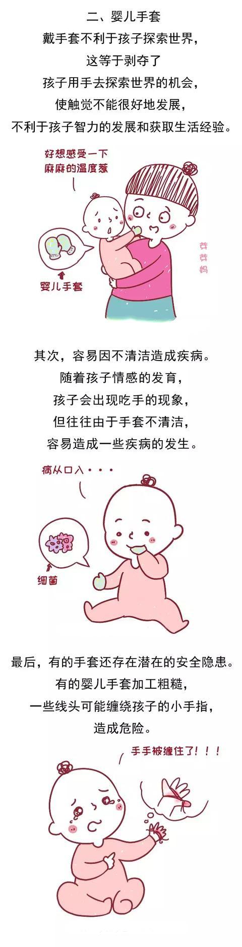 家长们别不当回事！宝宝用品黑名单，你家可能就有!