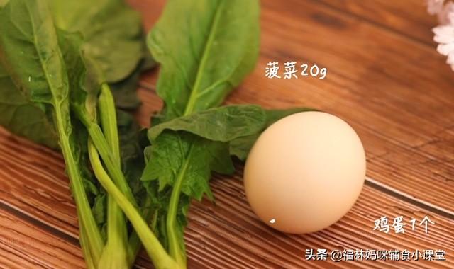 补蛋白补维生素，简单好做还营养，8个月宝宝辅食的首选