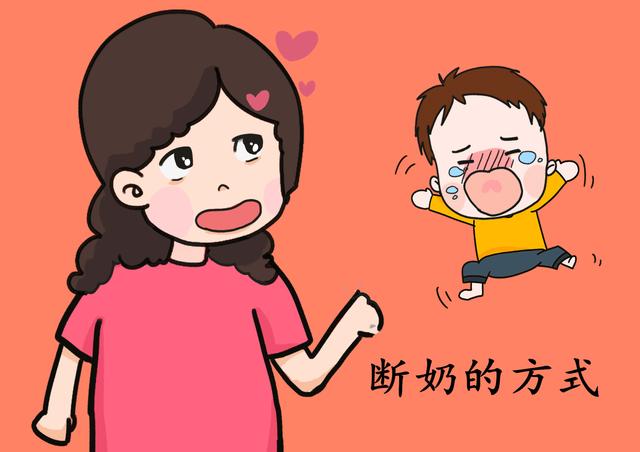 宝妈们要知道这3点断奶要点，宝宝长大才可以少受点罪！