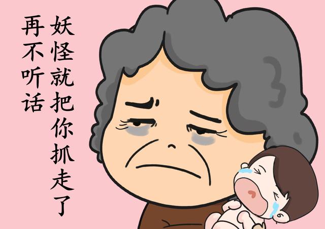 老人爱说这几句话，不适合带孩子，宝妈再辛苦也要自己带！