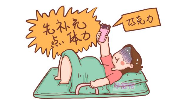 过来人分享：生孩子时最疼的不是阵痛，而是这一过程，难以忍受