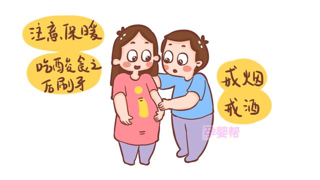 怀孕初期，这3种不适应妈妈要提防，对你和胎儿都有好处