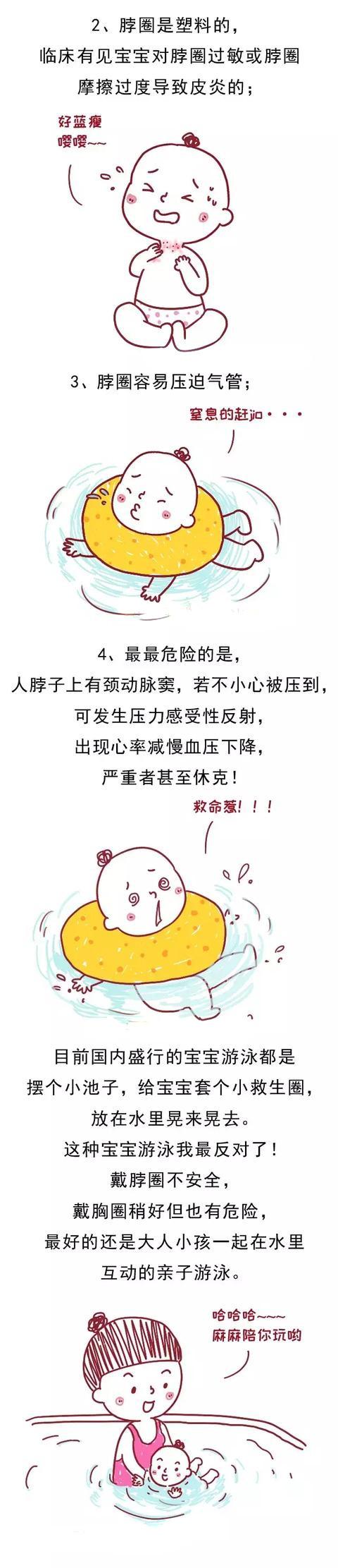 家长们别不当回事！宝宝用品黑名单，你家可能就有!
