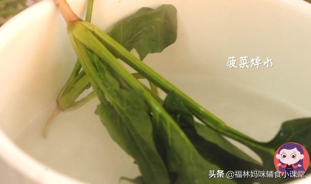 补蛋白补维生素，简单好做还营养，8个月宝宝辅食的首选