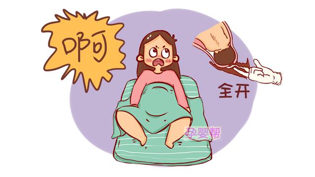 过来人分享：生孩子时最疼的不是阵痛，而是这一过程，难以忍受