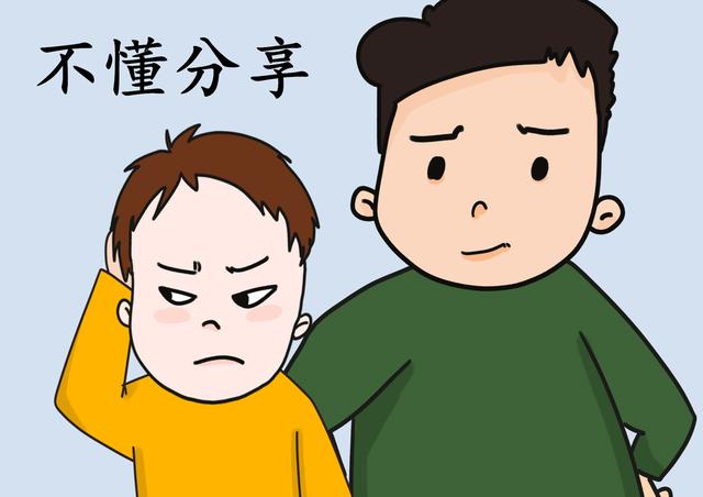 孩子有这3种行为，父母要及时纠正，否则会对孩子的成长有危害！