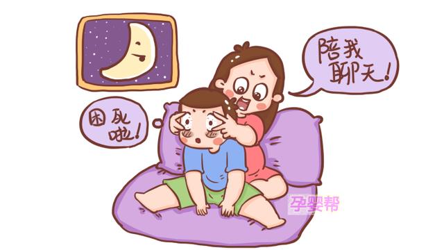 如何在孕晚期拥有一个好的睡眠？5个小妙招，为你一次讲透
