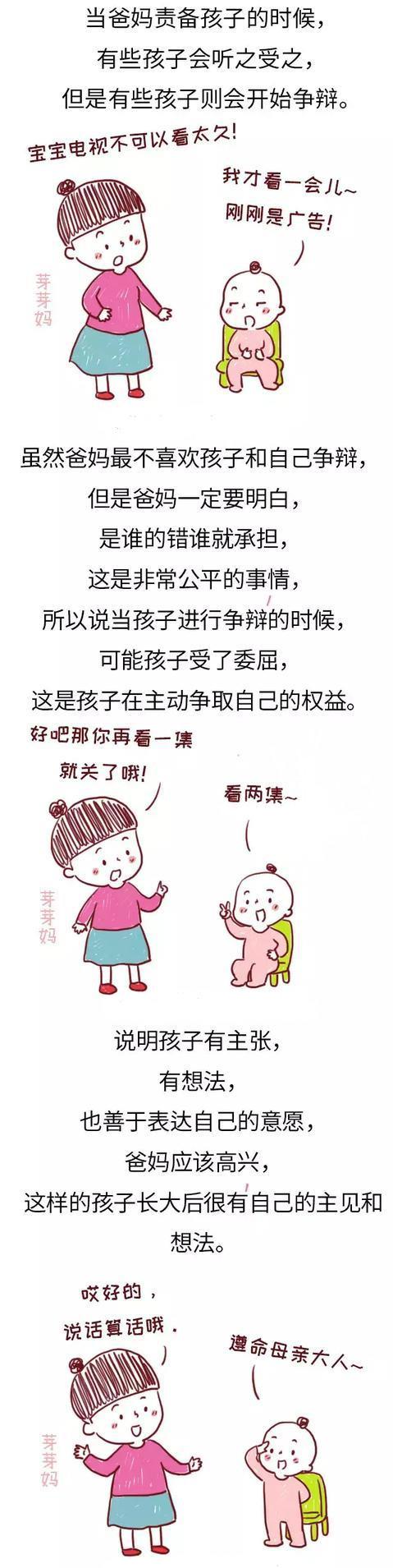 据说这3种孩子小时候超级难带，但长大后却非常聪明！