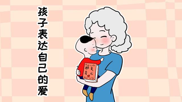 孩子：妈妈，请接受我的暖心和勇敢，因为我真的很爱你