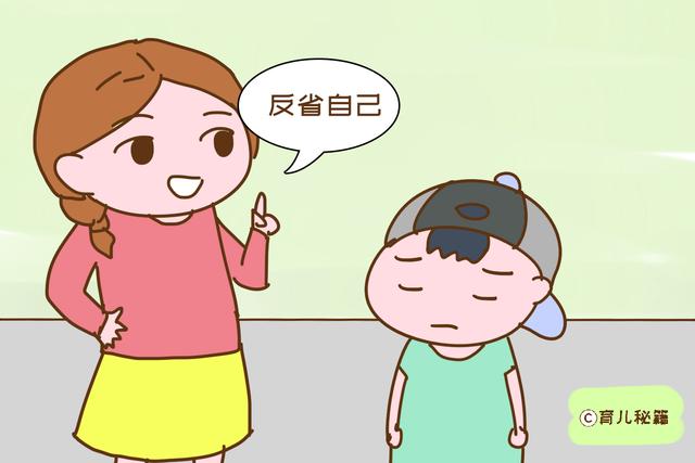 从小不给孩子定下这些规矩，长大会吃亏，值得学习