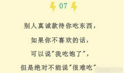 一位妈妈给孩子定下的10条＂家规＂，非常值得借鉴！(深度好文)