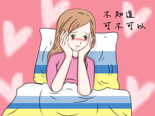 孕期同房不同房，对宝宝有什么影响，这三种情况，它能感觉到