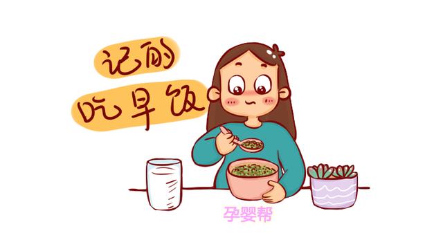 孕期做四维彩超前，不注意这3件事，做了也等于白做