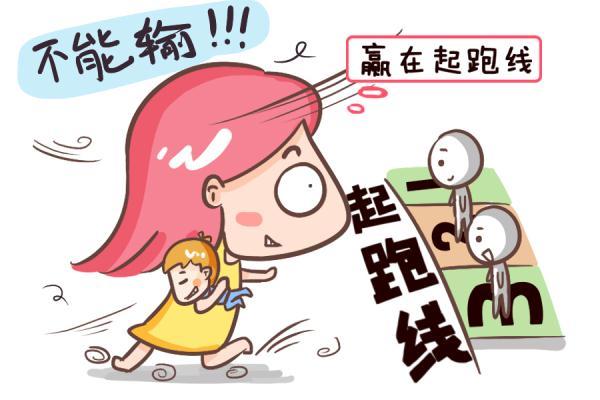 晚上幼儿园对娃有什么好处？这样做，其实并不是让娃赢在起跑线上