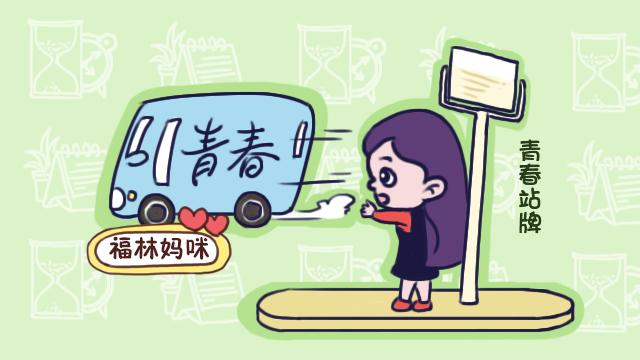 3个方面分析30岁之前要不要生孩子，犹豫的看看吧，对你有好处