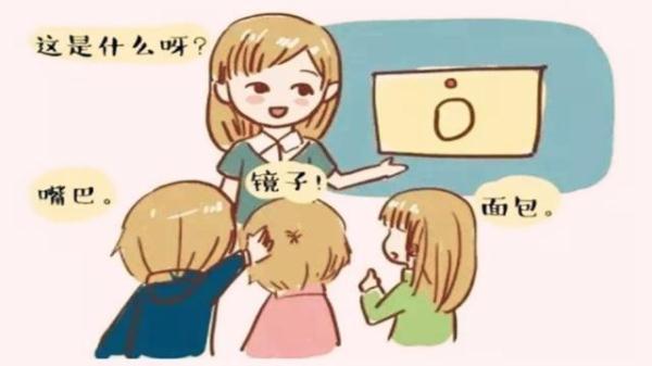 这几种孩子小时常被父母认为成不了器，未来可能会大有出息
