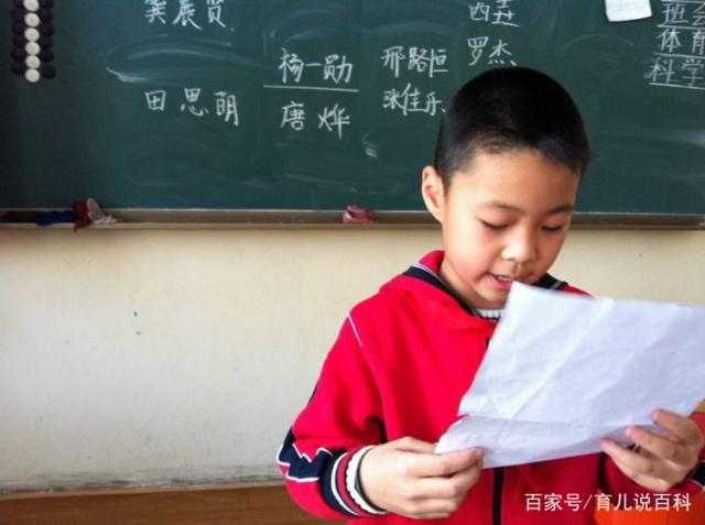 为让孩子当班长,宝妈给老师“塞钱”,当上之后,宝妈却后悔了