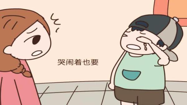 不能惯孩子这些习惯，否则长大要遭受很多苦