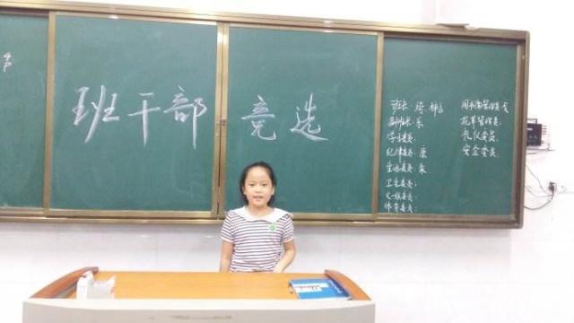 为让孩子当班长,宝妈给老师“塞钱”,当上之后,宝妈却后悔了
