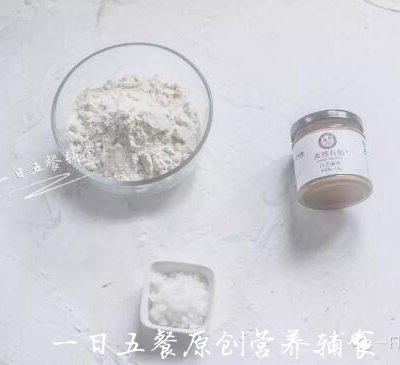 不知道吃什么,宝宝点心系列——芝麻酱千层饼准没错!