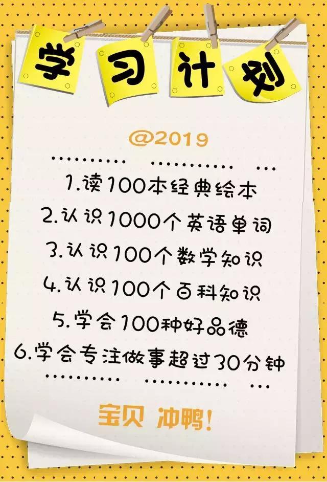 孩子们都说好看的绘本，才是真正买对了
