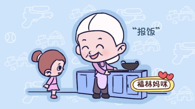 孩子恶作剧让人受伤，爸妈还夸孩子机灵？这就是“熊孩子”养成记