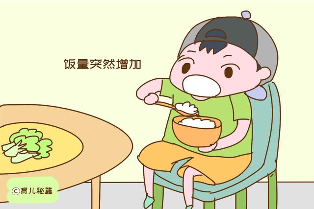孩子突然出现这些情况，说明开始长个子了，家长错过太可惜