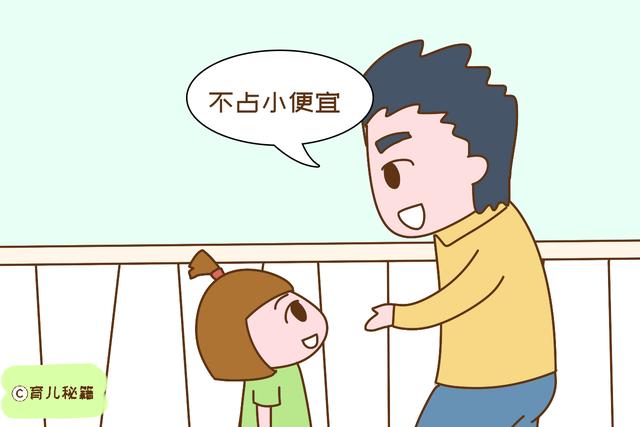 从小不给孩子定下这些规矩，长大会吃亏，值得学习