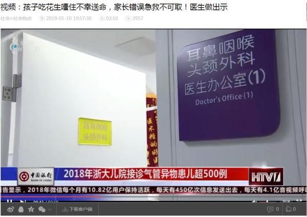 黄金四分钟，解救宝宝噎食，宝妈必学！