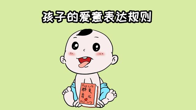 孩子：妈妈，请接受我的暖心和勇敢，因为我真的很爱你