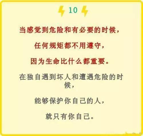 一位妈妈给孩子定下的10条＂家规＂，非常值得借鉴！(深度好文)
