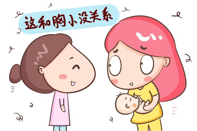 哺乳期间，患乳腺炎是否能给娃继续哺乳？三大哺乳问题你可要知悉
