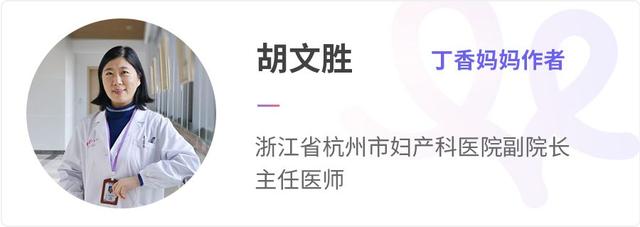 准妈妈，你真的需要保胎吗？