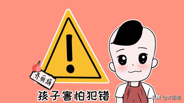 为什么孩子越表扬，越容易犯错？表扬时别让孩子会错了意