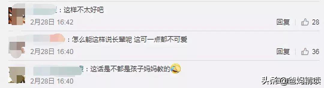 不当孩子的面吵架，是父母应有的自觉