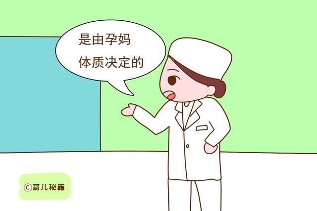 同样孕肚长黑线，为什么你的颜色深，别人颜色却浅？来看看答案