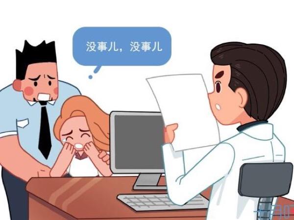 “怀孕又不是残废，她至于这么矫情？”这话可千万别让孕妈听到