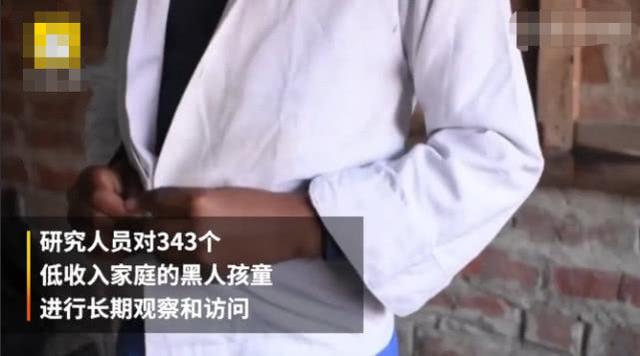 弗吉尼亚大学揭露寒门再难出贵子：经济条件影响孩子的未来