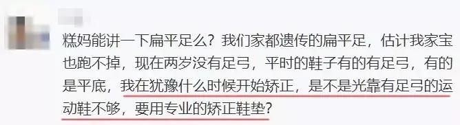 宝宝5岁了还没有足弓正常吗？需要穿矫正鞋吗？
