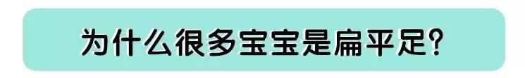 宝宝5岁了还没有足弓正常吗？需要穿矫正鞋吗？