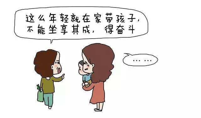 娃上幼儿园了，宝妈怎么还不上班？原因有2个，婆婆们都清楚吗