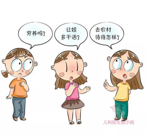 有没有必要给宝宝进行吃苦教育？哪些吃苦教育可以哪些不可以？