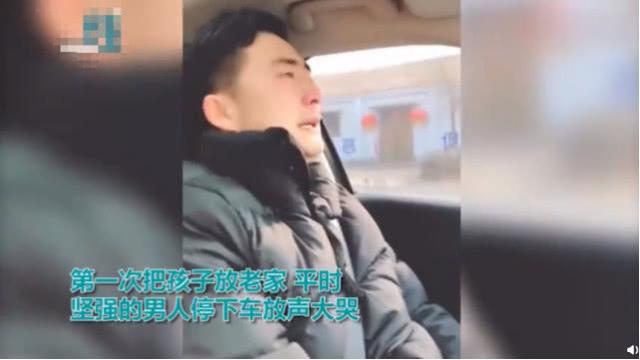 有一种爱叫分离焦虑！爸爸送完孩子上幼儿园后，忍不住眼泪痛哭