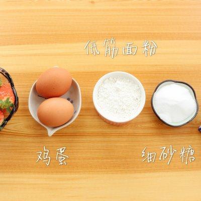 韩式草莓蛋糕卷#做道好菜，自我宠爱！#