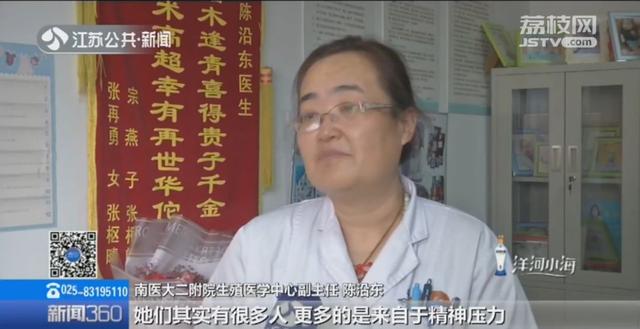 南京一医生过生日，15个家庭陪她！＂工作30多年，此刻最幸福！＂
