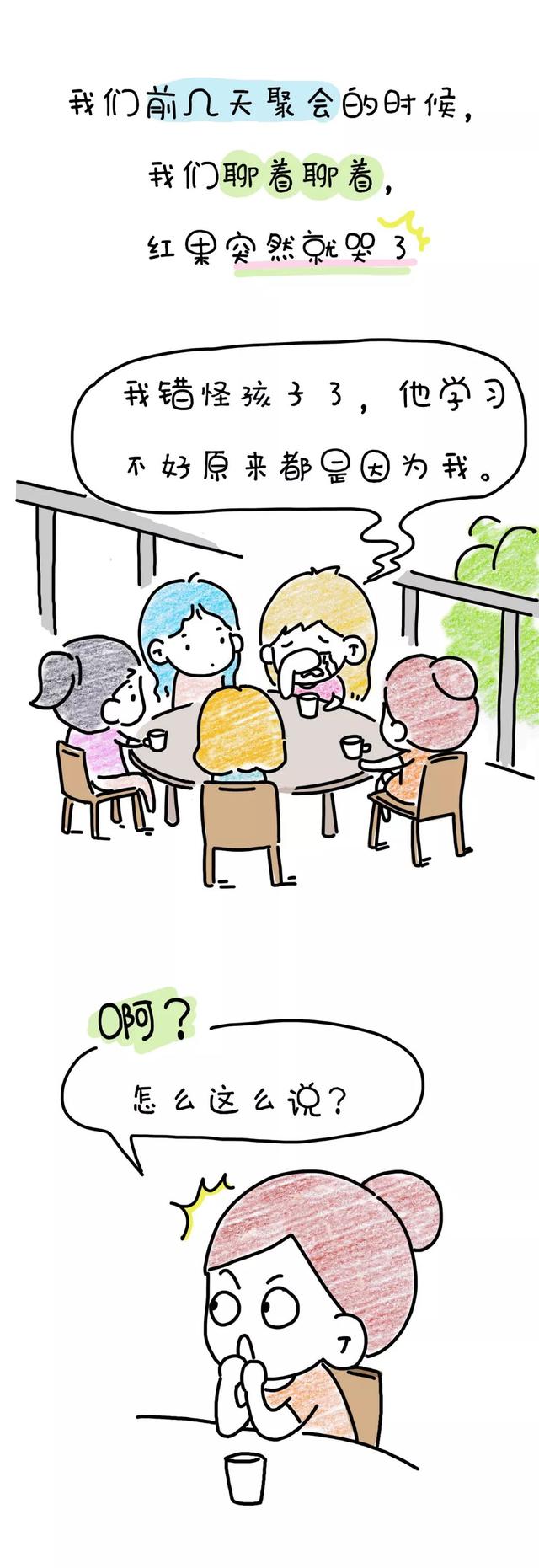 天哪！原来娃的这种行为就是“感统失调”？