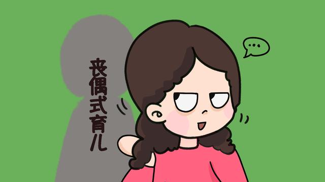 妈妈带娃有这些行为习惯，孩子会受传染，情商都被拉低了！