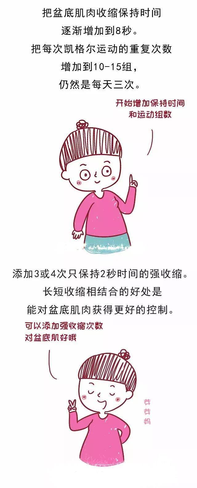 顺产会不会影响性生活？真相竟然是...