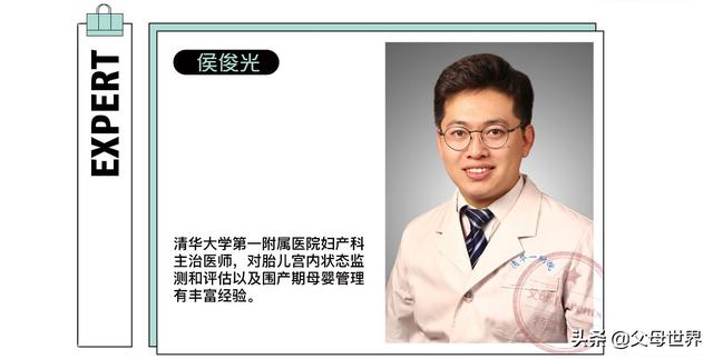 孕晚期，这个症状很危险，孕妈一定要注意，可能会威胁宝宝生命